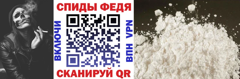 блэк спрут зеркало  Усть-Кут  Амфетамин 98% 