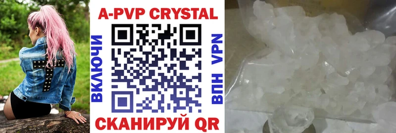 где купить наркоту  блэк спрут зеркало  A PVP VHQ  Усть-Кут 