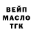 A-PVP Соль NIK TIEGER