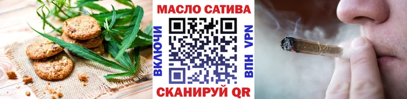 Еда ТГК конопля  наркошоп  Усть-Кут 