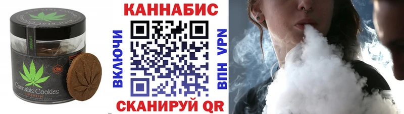 Еда ТГК конопля Усть-Кут