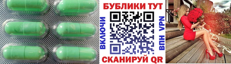 Экстази Punisher  Усть-Кут 