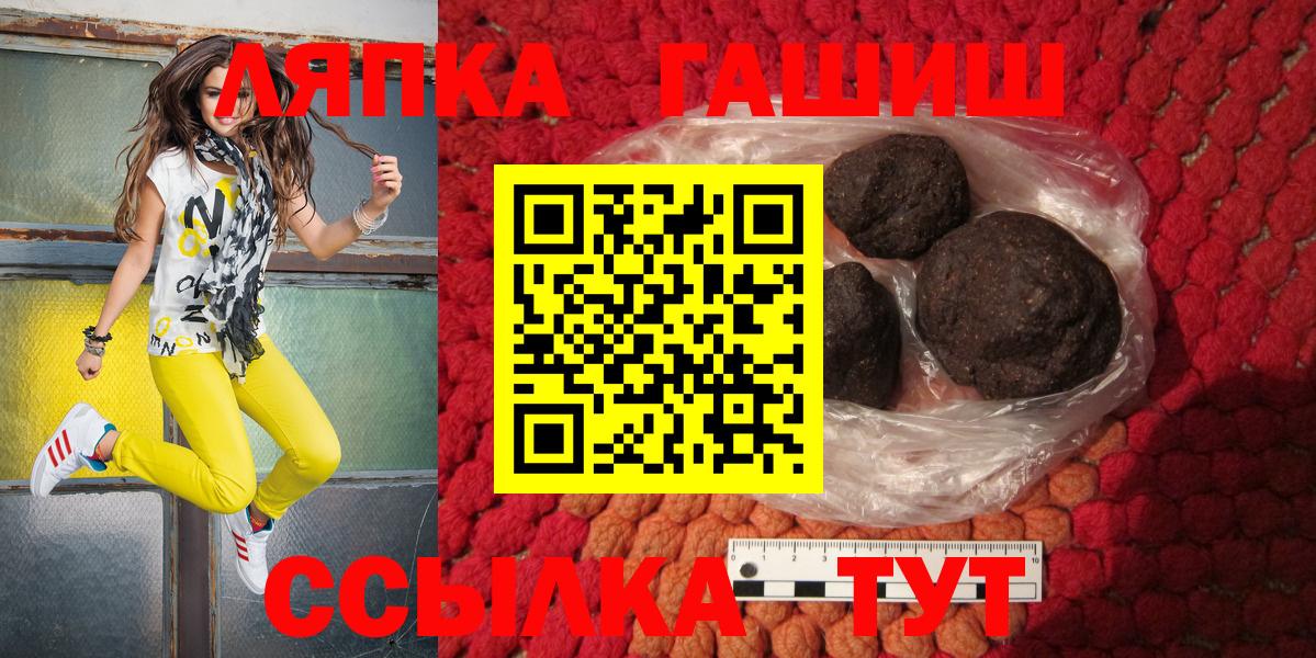ГАШ AMNESIA HAZE  Вход с VPN  Гашиш  Усть-Кут 
