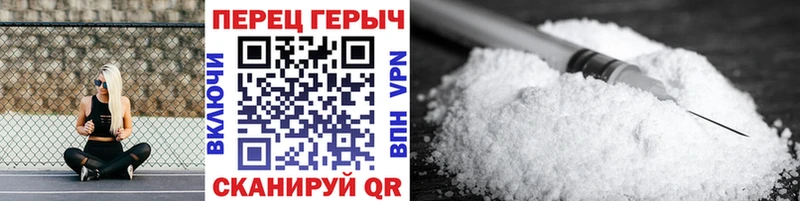 Героин хмурый  Усть-Кут 