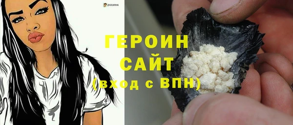 героин Абаза
