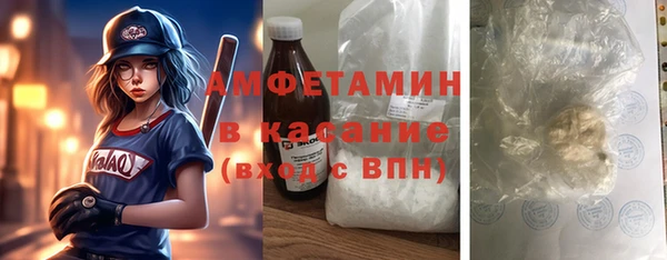 твердый Абинск