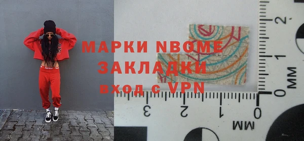 твердый Абинск