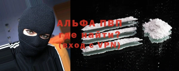 COCAINE Абдулино