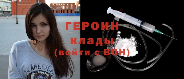 героин Абаза