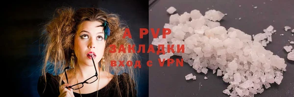 героин Абаза