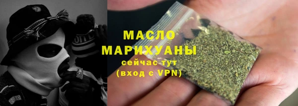 COCAINE Абдулино