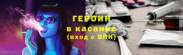 героин Абаза