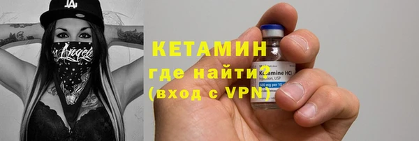 COCAINE Абдулино