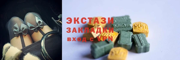 твердый Абинск