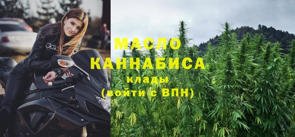 COCAINE Абдулино