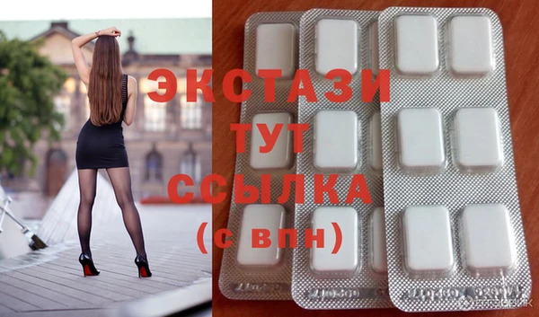 COCAINE Абдулино