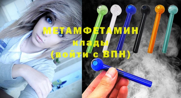 героин Абаза