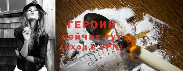 COCAINE Абдулино