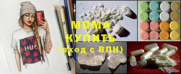 героин Абаза