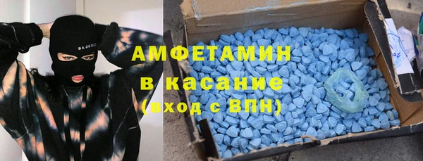 COCAINE Абдулино