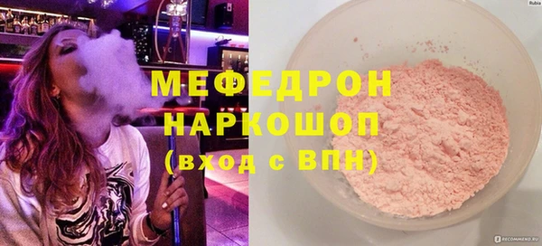 COCAINE Абдулино