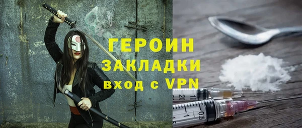 твердый Абинск