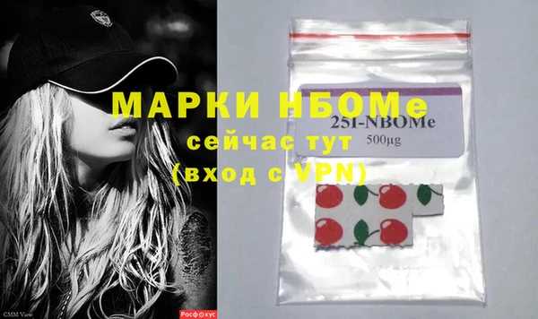 героин Абаза