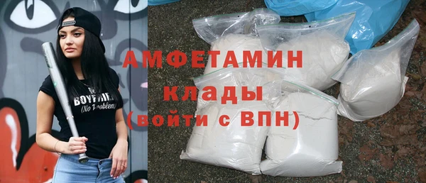 COCAINE Абдулино