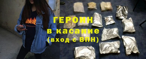COCAINE Абдулино