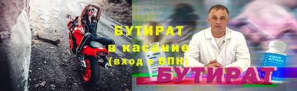 COCAINE Абдулино