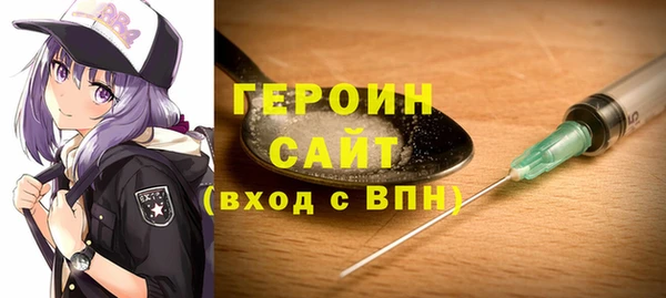 твердый Абинск
