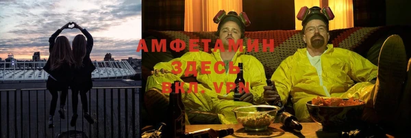 COCAINE Абдулино