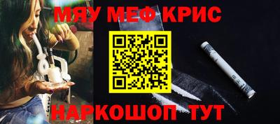 молекула духа Шелехов