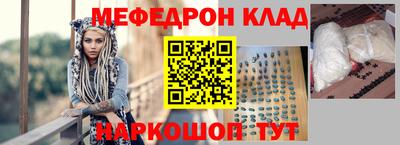 молекула духа Шелехов
