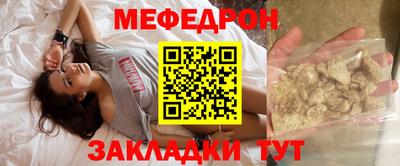 дурь Шахты