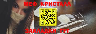 дурь Шахты