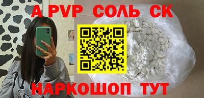 молекула духа Шелехов