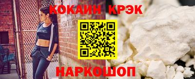 дурь Шахты