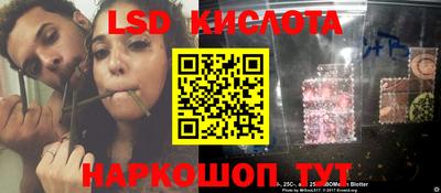 PSILOCYBIN Шебекино