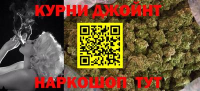 молекула духа Шелехов