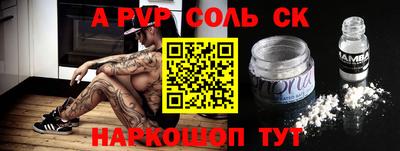 PSILOCYBIN Шебекино