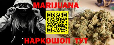 PSILOCYBIN Шебекино