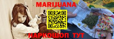 дурь Шахты