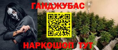 дурь Шахты