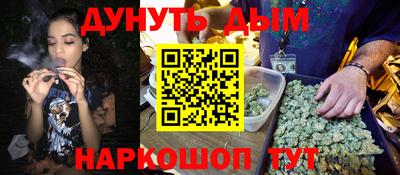 PSILOCYBIN Шебекино