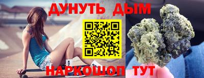 PSILOCYBIN Шебекино