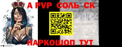 PSILOCYBIN Шебекино