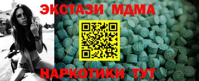 дурь Шахты