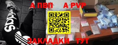 дурь Шахты