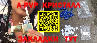 PSILOCYBIN Шебекино